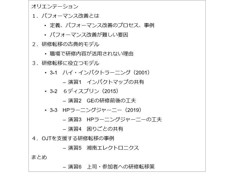 WS-program.jpg